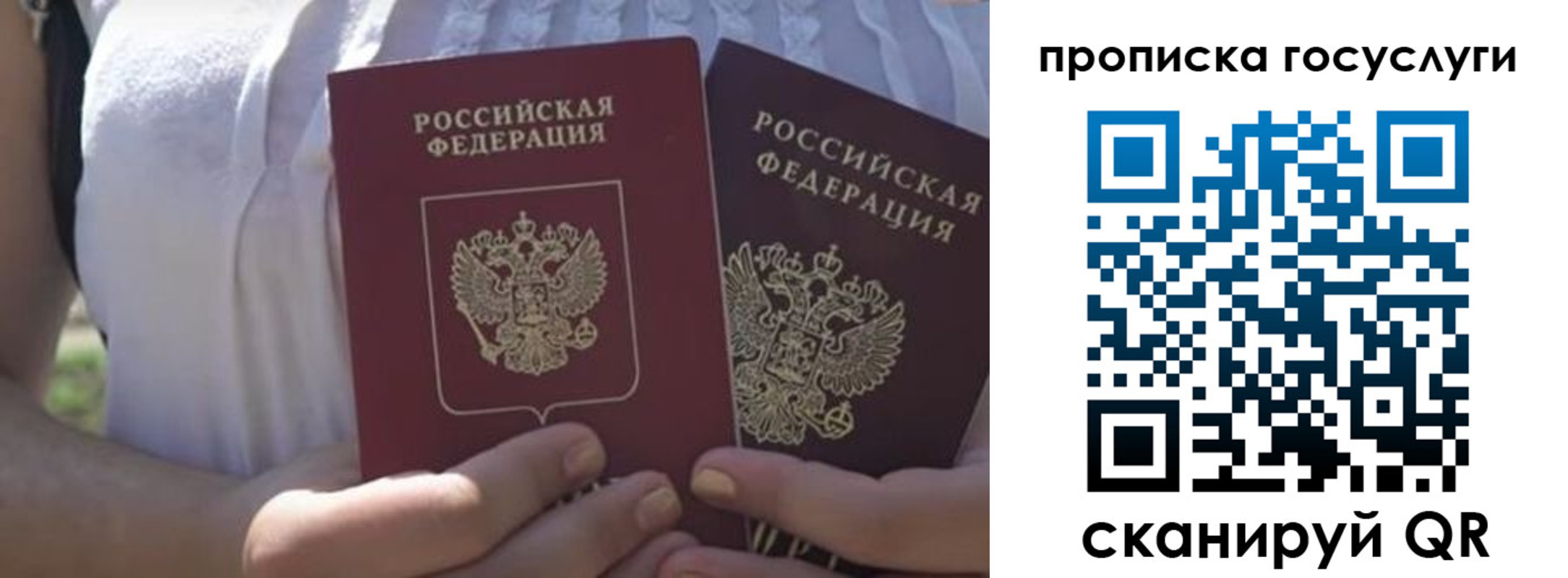 где прописаться в Урени