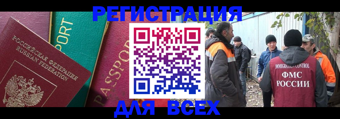 временная регистрация адрес в Урени